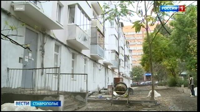 На Ставрополье обновят системы водоотведения в многоэтажках