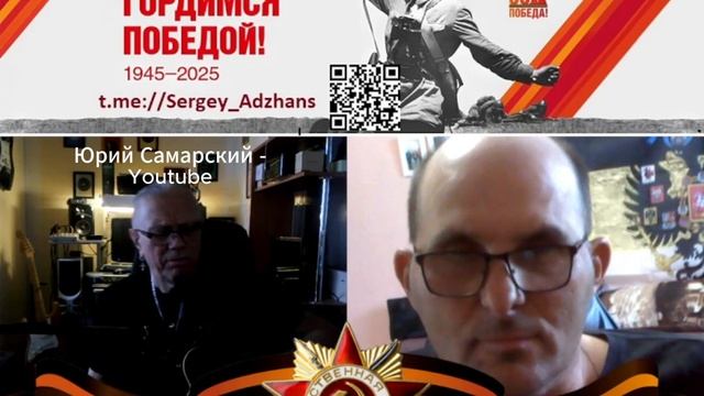 Юрий Самарский