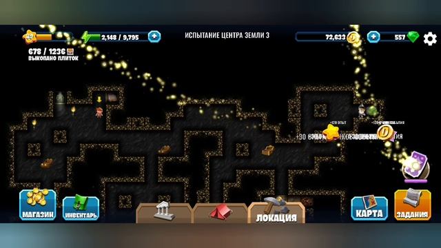 New Diggy's Adventure. Центр земли: переиздание. Испытание центра земли 3.