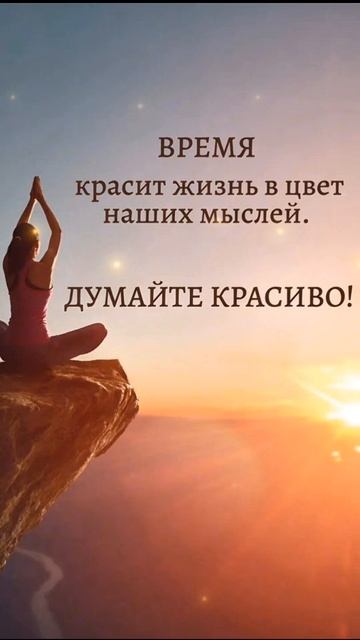 Красивые мысли😍🧚 ©DegDi🔥