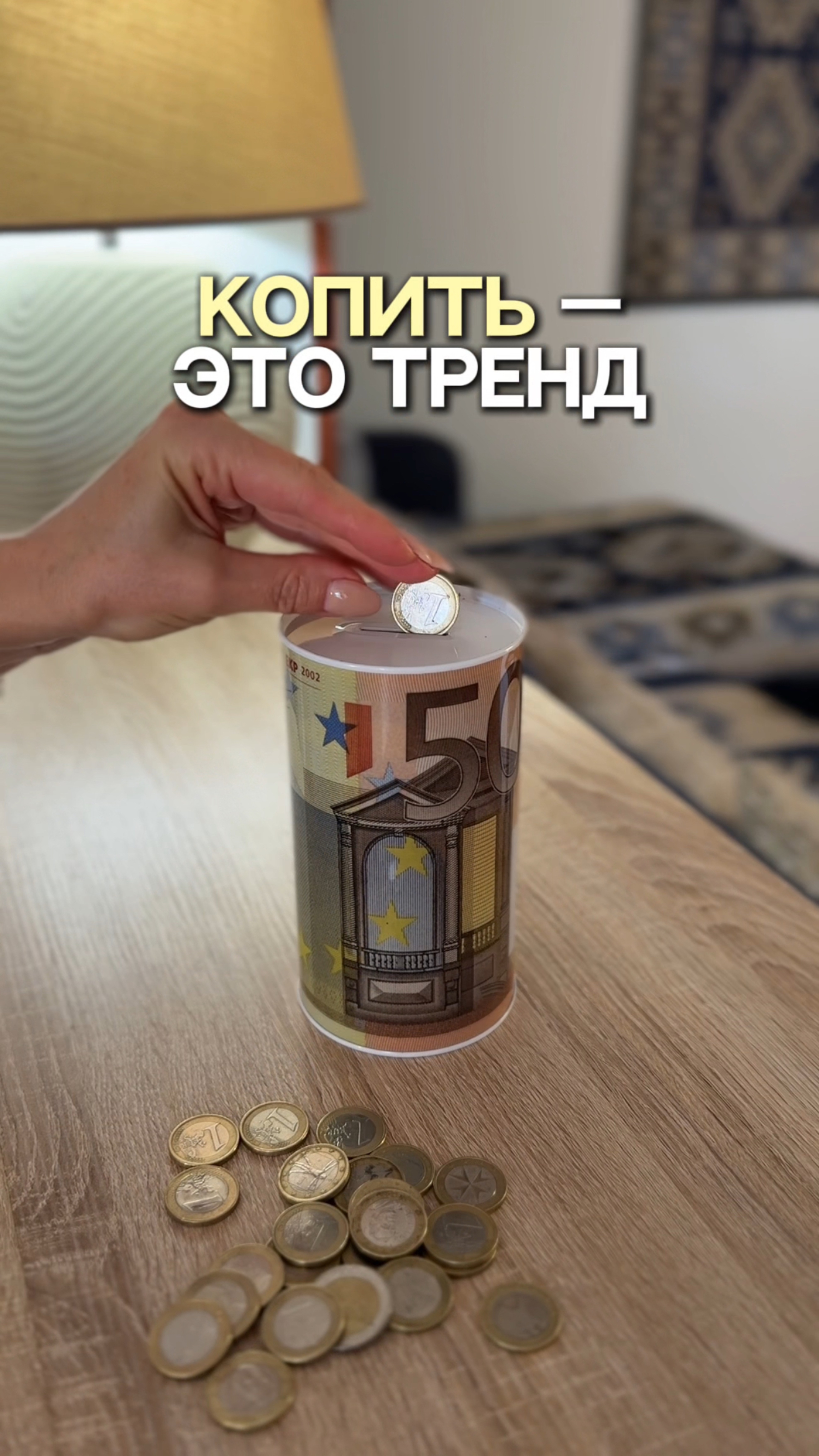 Готов приумножить свои финансы?