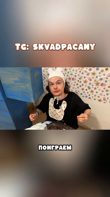ЧЕ ЗА ПОКЕМОН #сквадпацаны #рек #юмор #стример #блогер