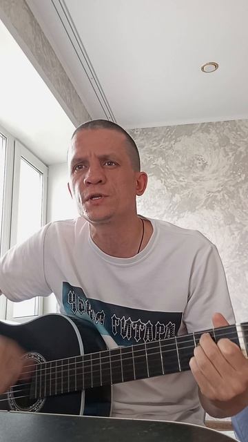 Чёрная Гитара - Ты танцуешь (песня Александра Масленникова)