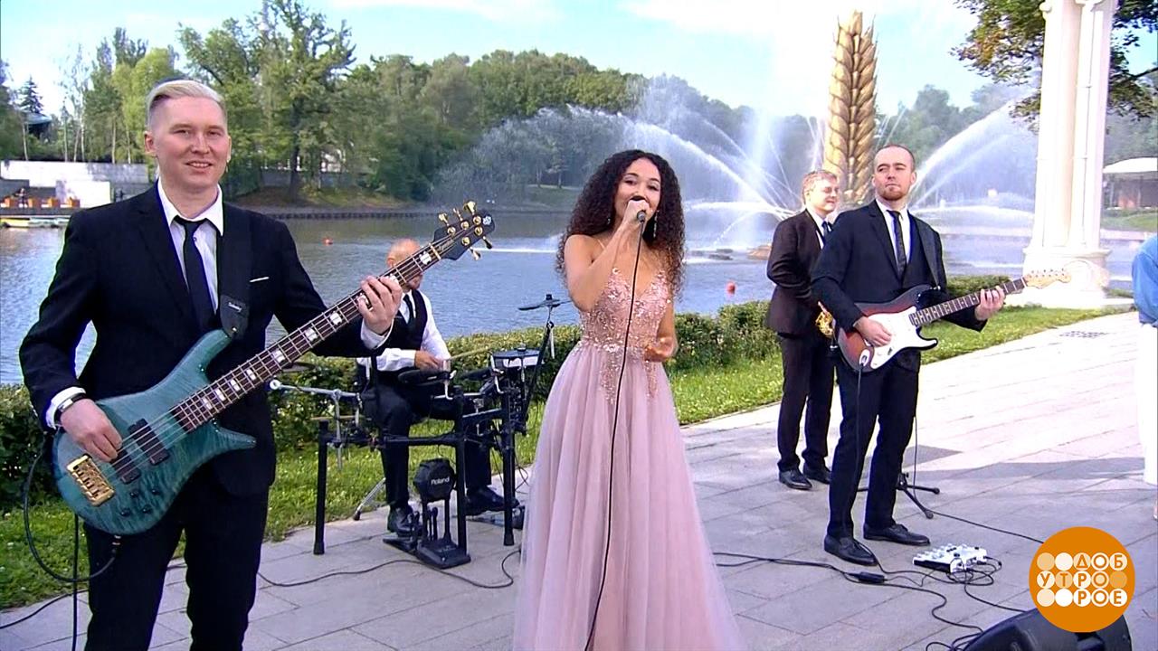 Азалия Гайнетдинова и AZALIYA BAND поздравляют с выпускным. Доброе утро. Суббота. Фрагмент выпуск...
