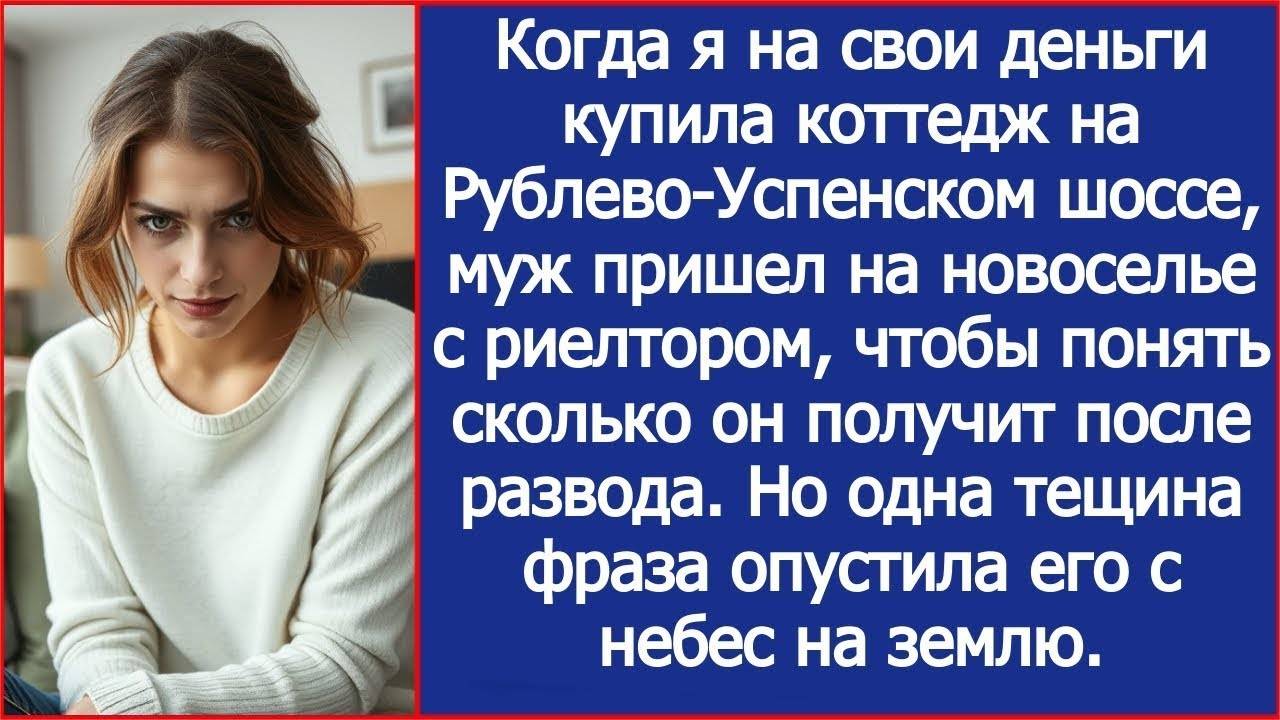 Семейный рассказ: Холодный расчет, а не любовь