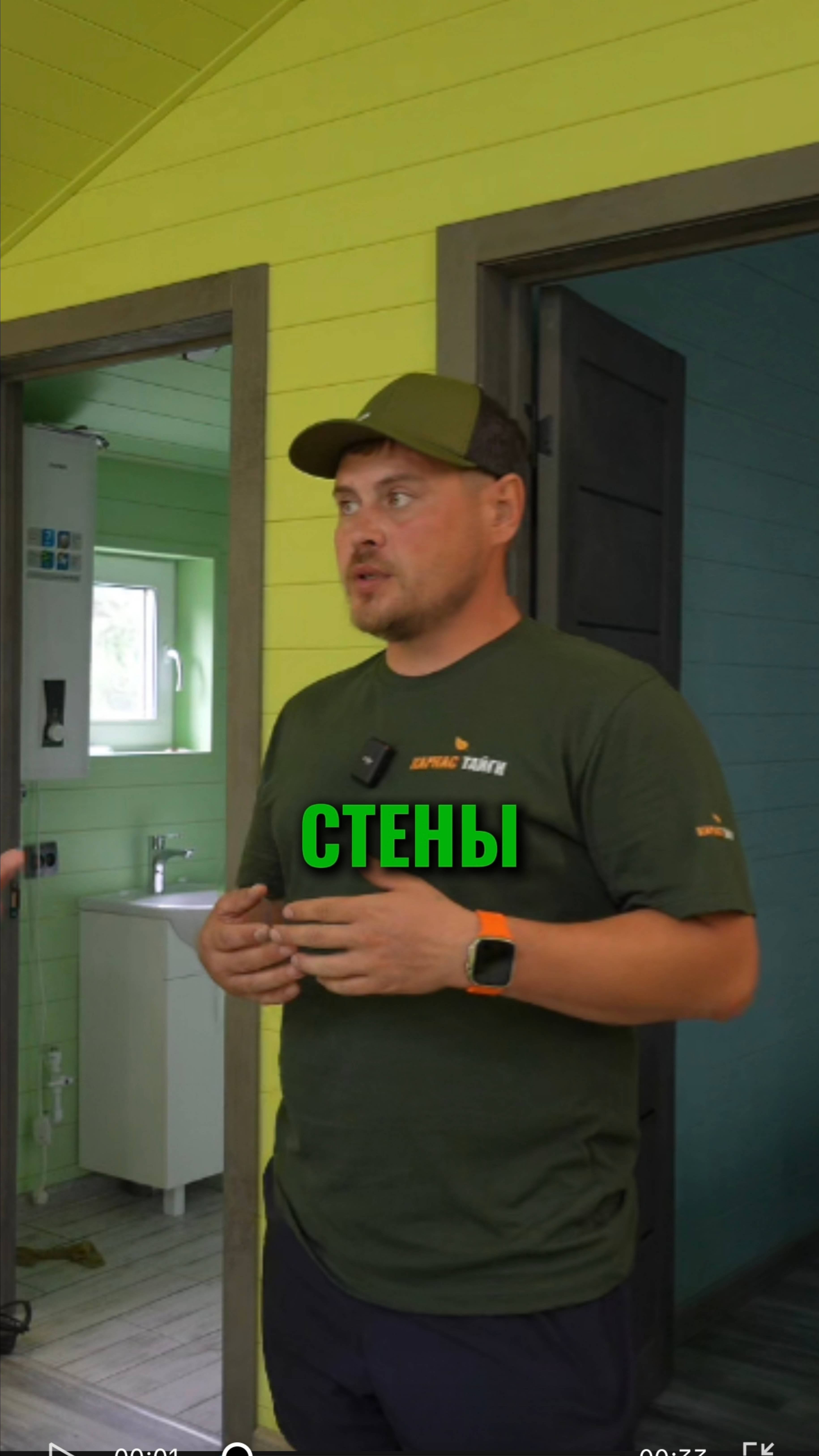 Стены дома обшили вагонкой шириной 11см