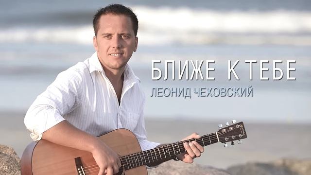 Я один из тех, кого Ты заметил