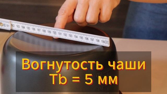 Подбираем чашу для мультиварки по размерам: как правильно снять мерки
