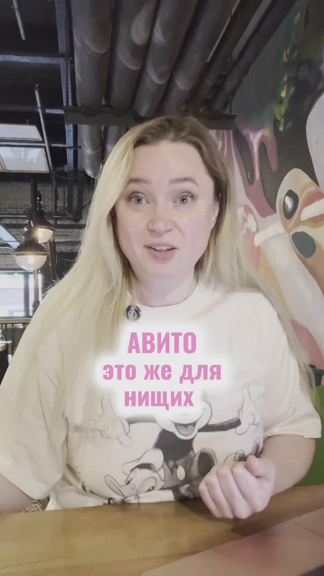 Хочешь узнать как продавать торты на Авито? Пиши "авито" и я пришлю бесплатный урок👇
