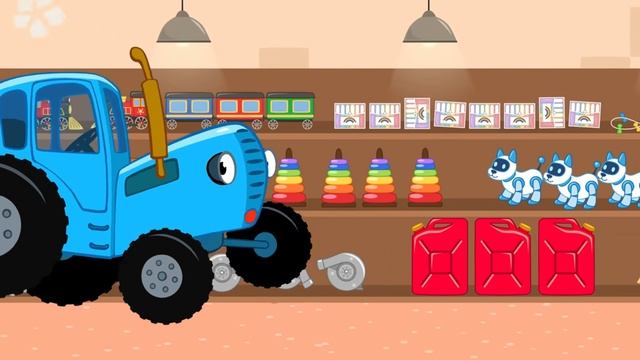 синий трактор в пятёрочке