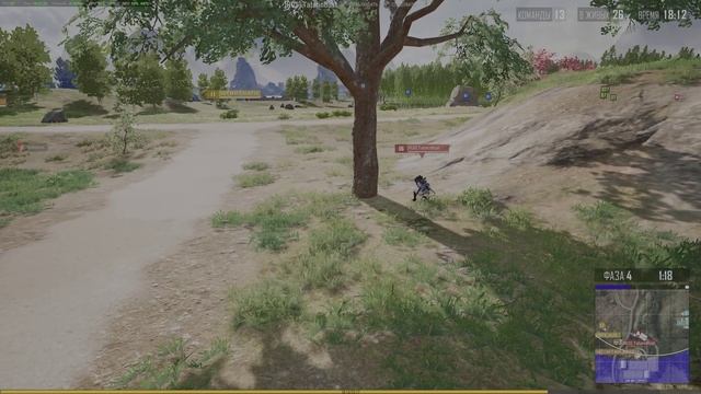 PUBG моменты