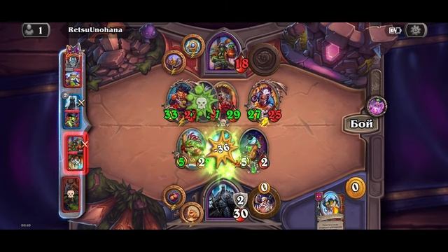 Hearthstone # 43