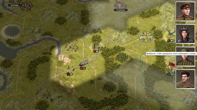 Координация действий сухопутных войск и речной флотилии в Order of War 2