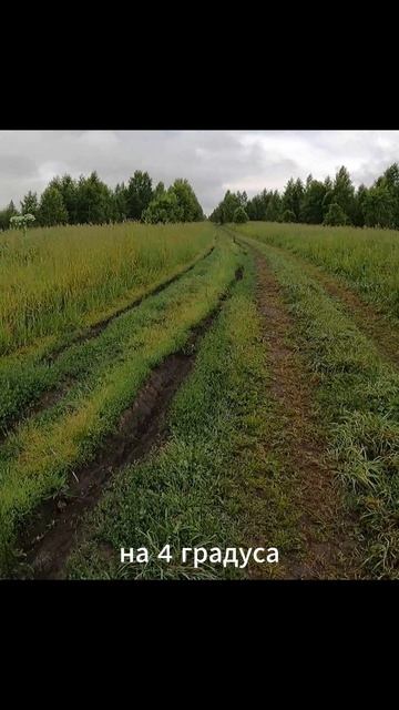«Лёгкость груза»