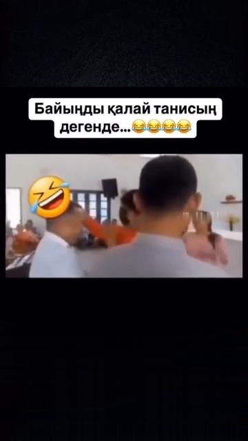 Как распознать мужа в слепую