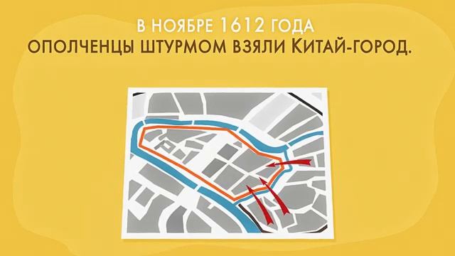 Димитрий Пожарский