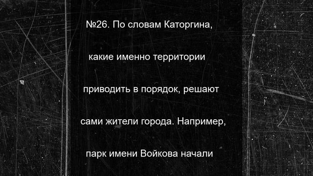 В Керчи продолжается благоустройство трех общественных территорий