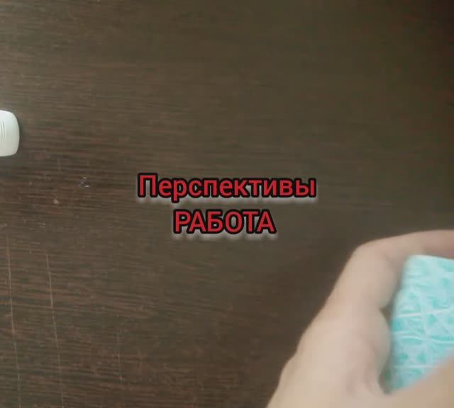 Перспективы, работа, карьера, перспективы роста 
#ТАРО #расклад