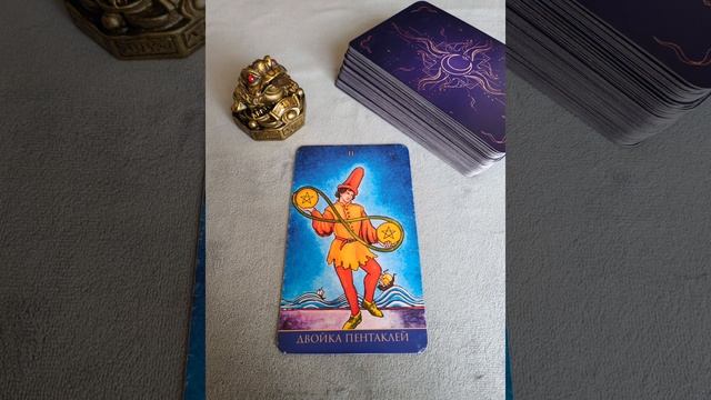Раки ♋, совет на финансы. с 30 июня по 6 июля.