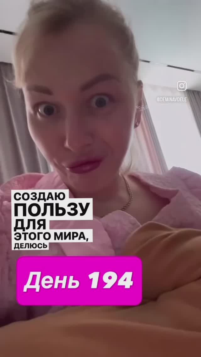 День 194.Фитнес Мама снова в деле. Восстанавливаюсь после третьих родов, открываю женский клуб в СпБ