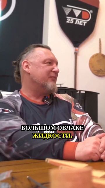 Наука о идеальной влажности и температуре для расслабления