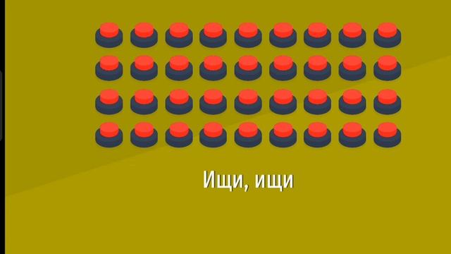 Игра в Яндекс играх