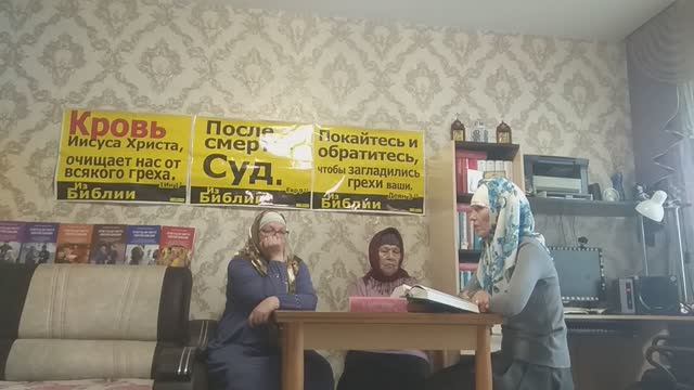 В.223 Как узнать живёшь ли ты в Боге? Тема: Внутренний мир человека. Дополнение.