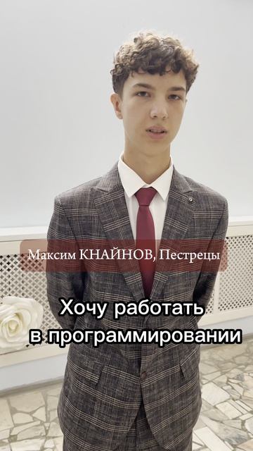 Первый обладатель гранта главы