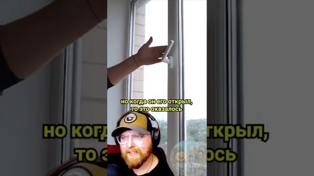 Забавный факт: европейцы восхищаются нашими пластиковыми окнами 

Этот «чудо механизм» их настолько