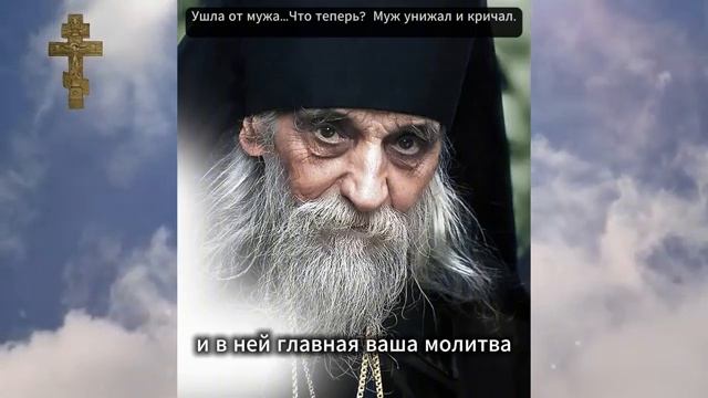 Как распознать ведьму в храме? как ведут себя ведьмы среди верующих