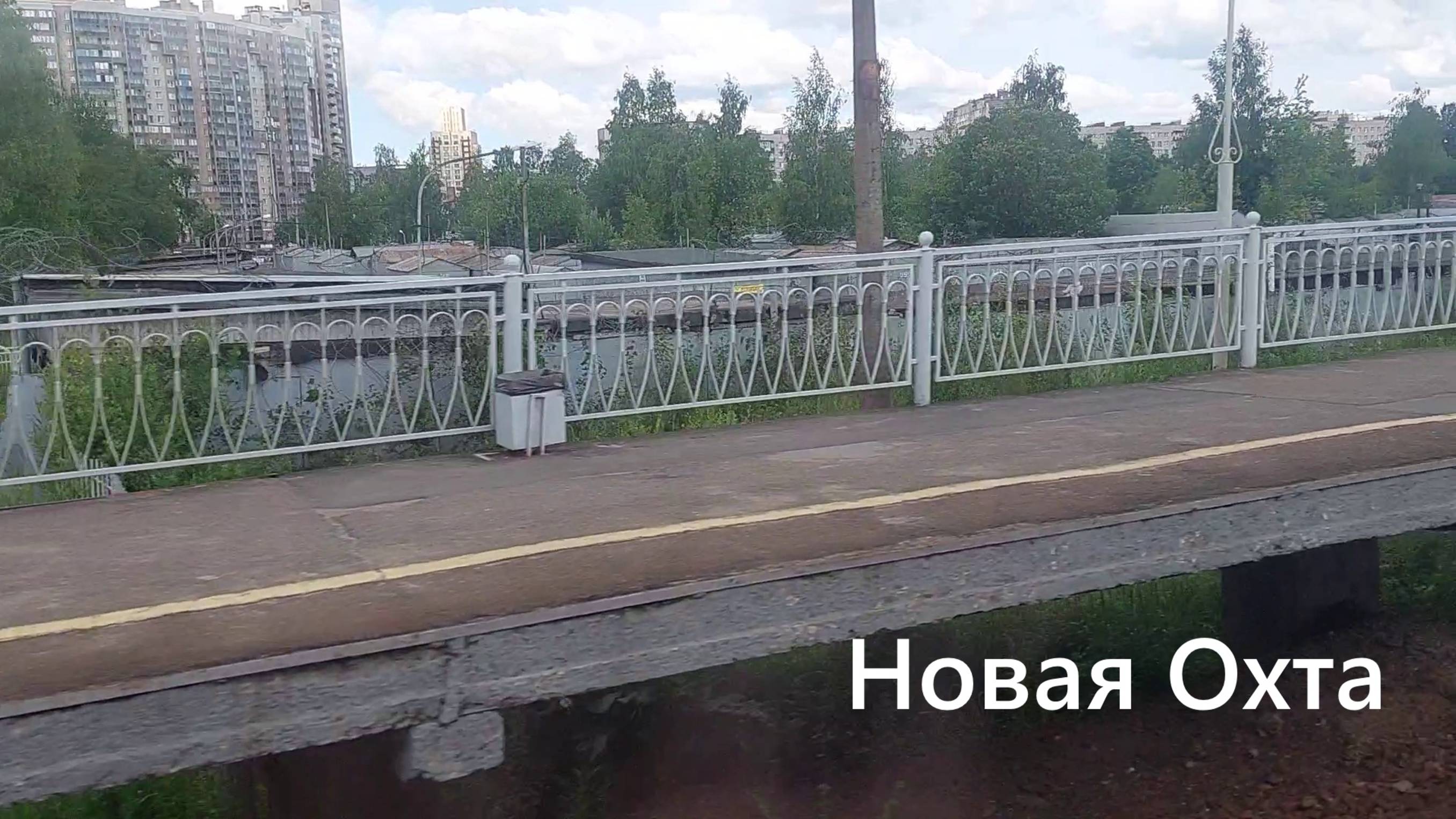 Поездка в Лосево часть 4 "Новая Охта"