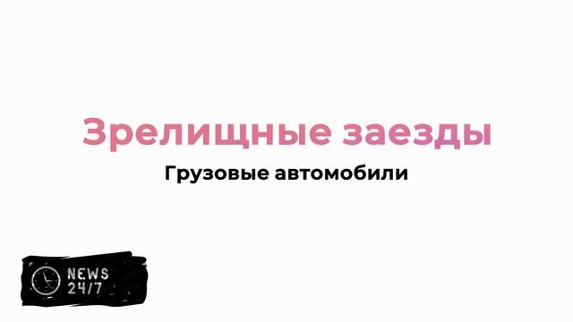 Как пилоты "КАМАЗ-мастер" готовятся к ралли-марафону "Шелковый путь"