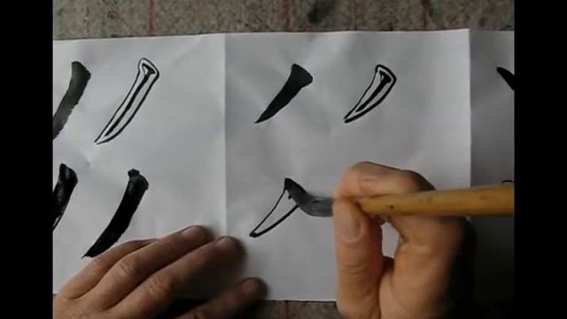 Короткая откидная (дуань пе)