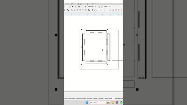 Создание коробки из фанеры на ЧПУ