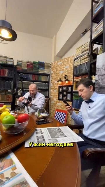 Полный 198 выпуск проекта Ужин негодяев уже готов ) приятного просмотра #дагестан