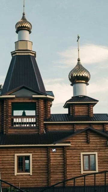 Городище