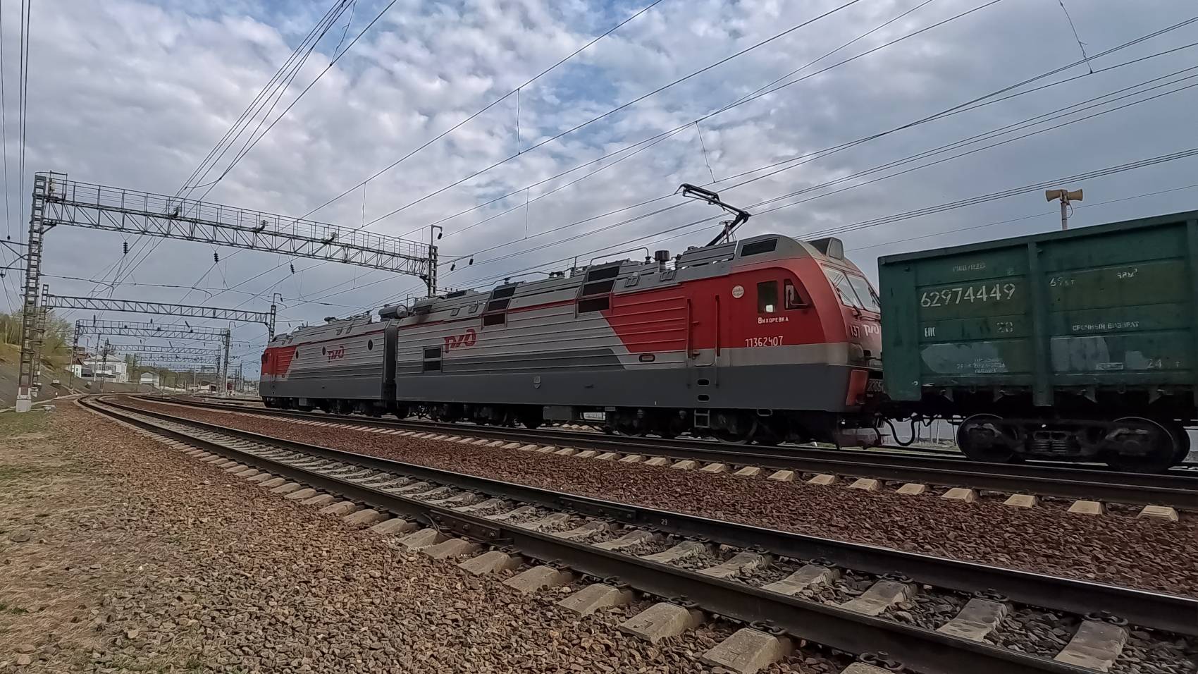 2ЭС5К-137