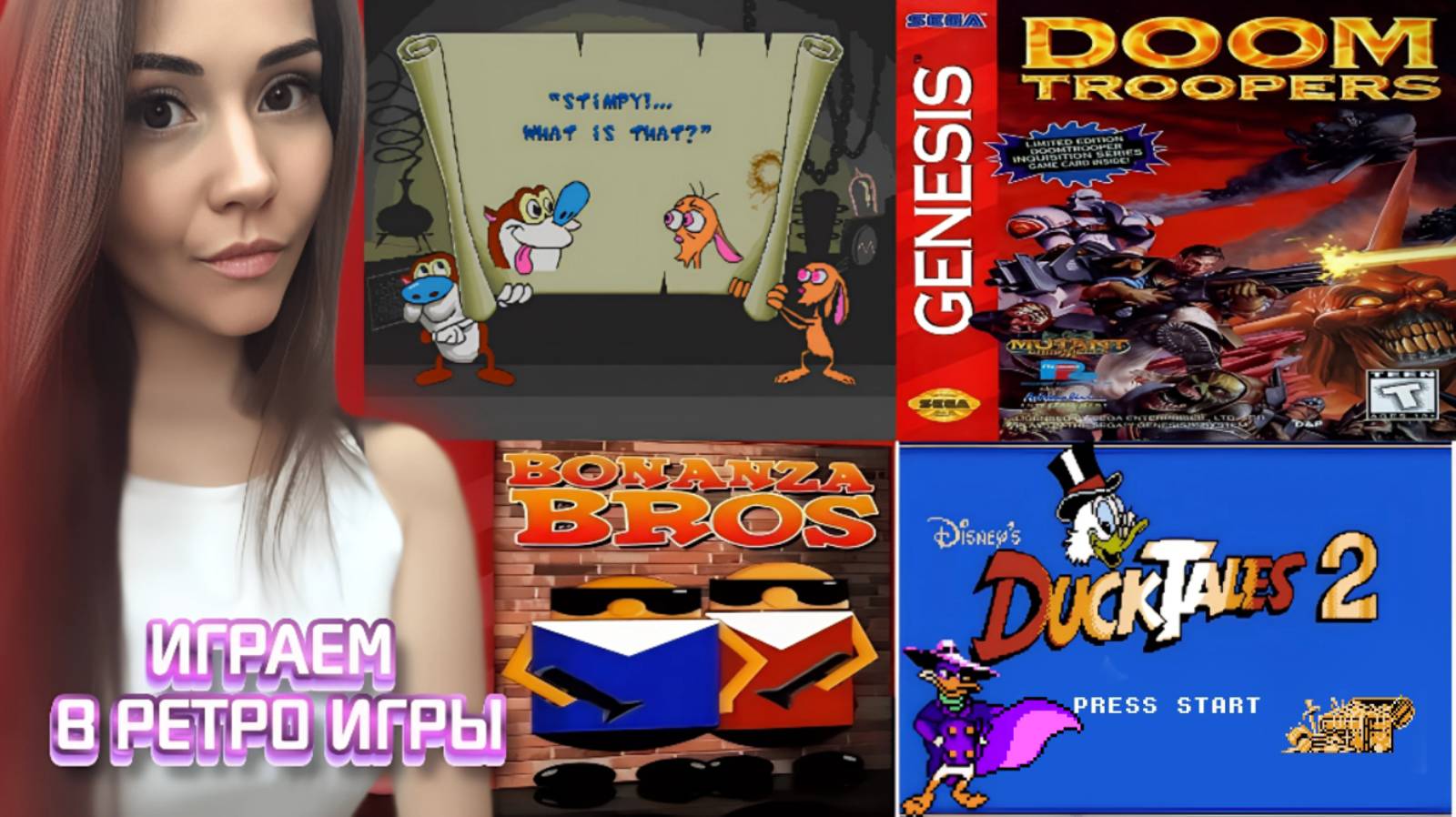 КООП: Bonanza Bros, The Ren & Stimpy Show, DuckTales 2, Doom Troopers