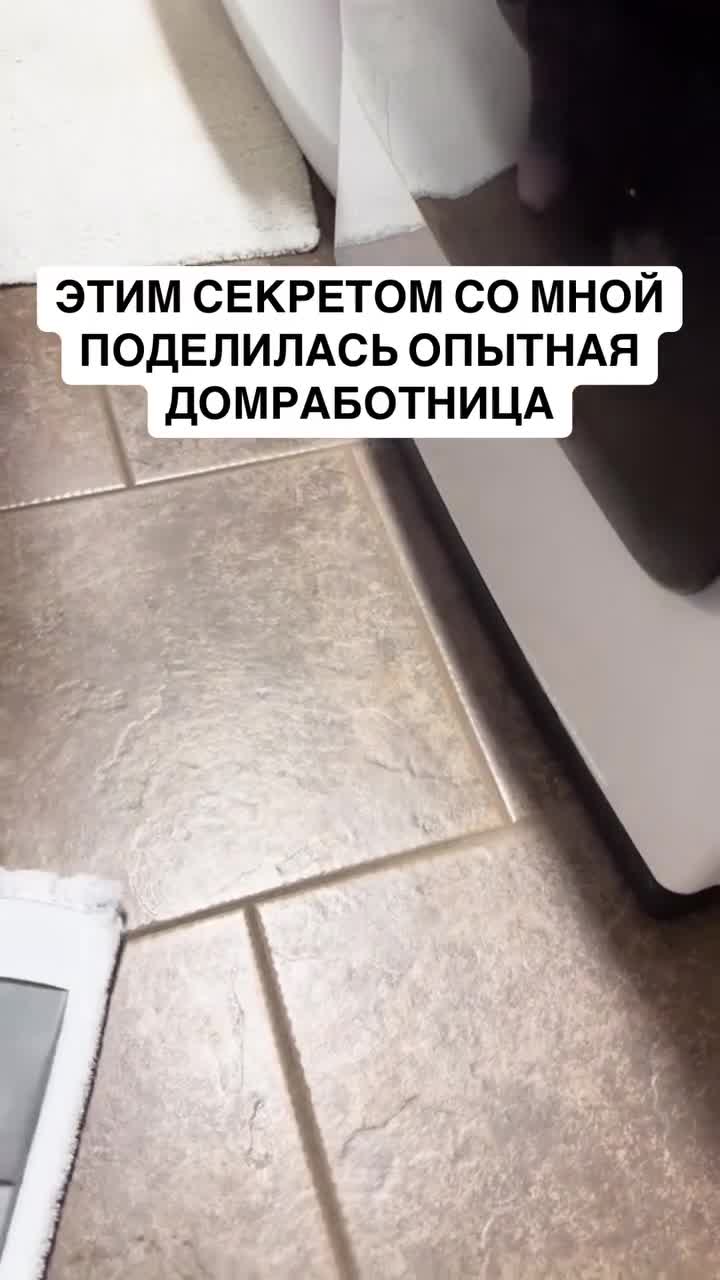 Простой лайфхак для чистоты даже в труднодоступных местах