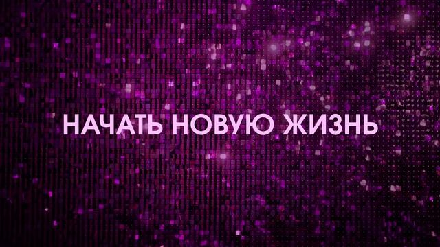 Разочарованные (сериал 2025) смотреть