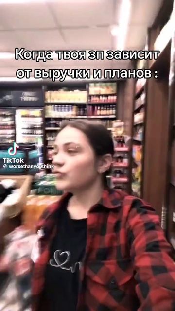 Когда ты на проценте