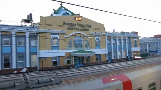 Бурятия. Железнодорожный вокзал Улан-Удэ.