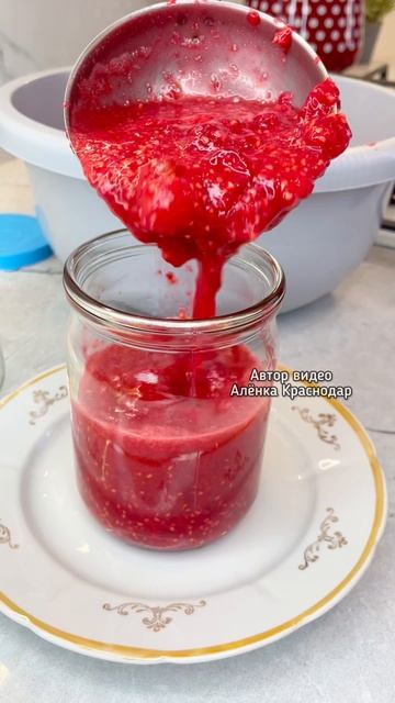 Заготовка малины на зиму.