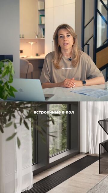 🔥 Особенности ремонта по -Калининградски | Окна в пол