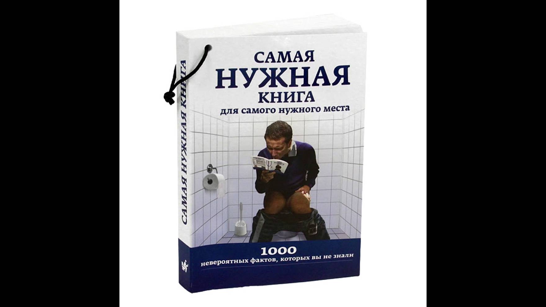 Книга для чтения в СССР.