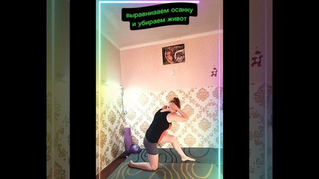 Осанка 🔥в 3D