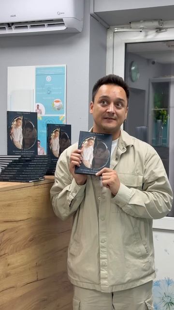 Дарю книгу! Подробности в описании