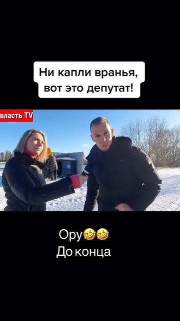 Заботливый депутат