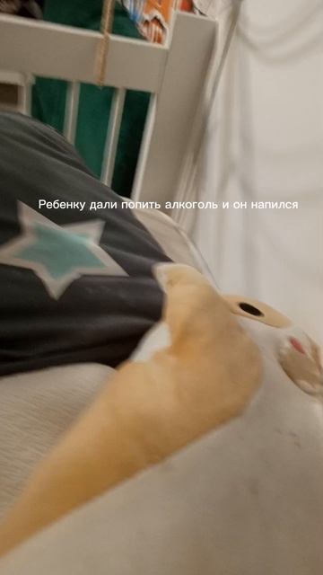 Шок