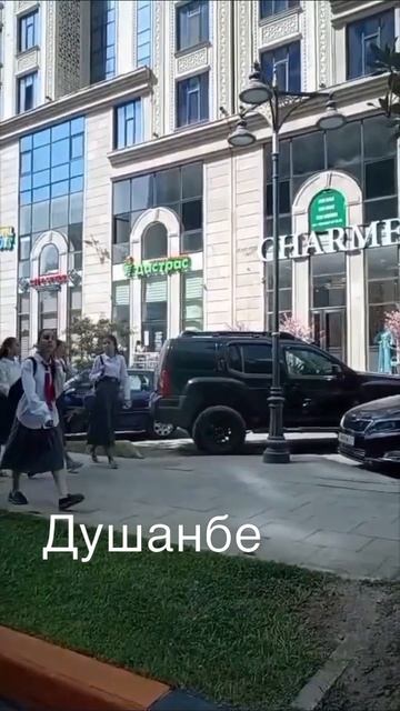 ДУШАНБЕ СИТИ 🏙️